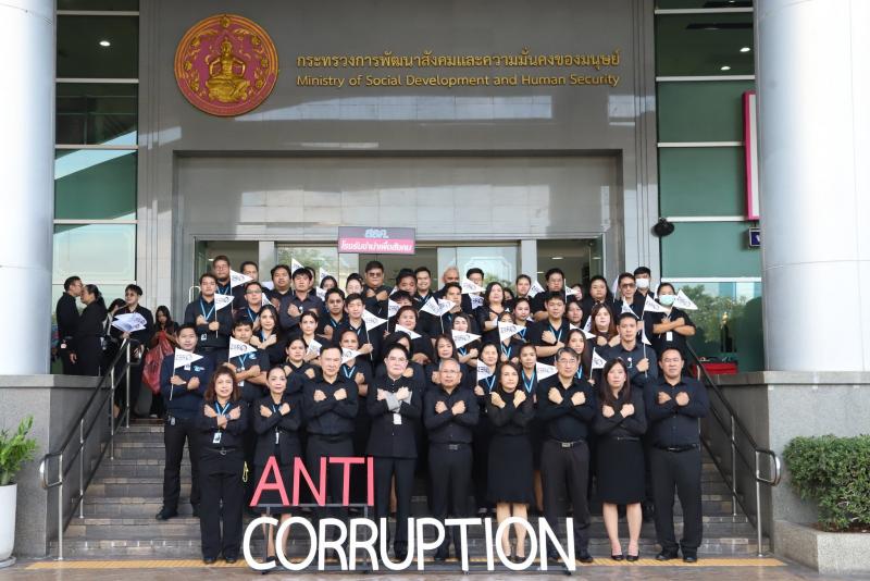 รมว.พม. นำประกาศเจ�