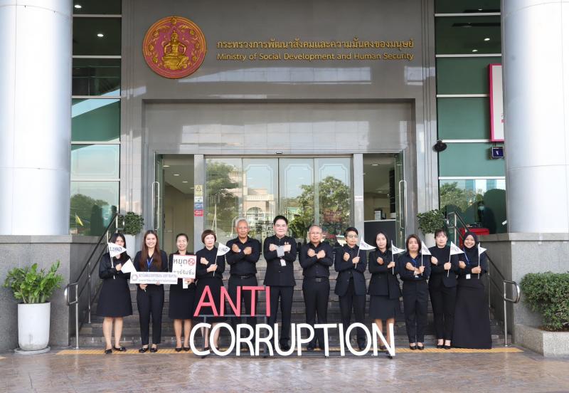 รมว.พม. นำประกาศเจ�