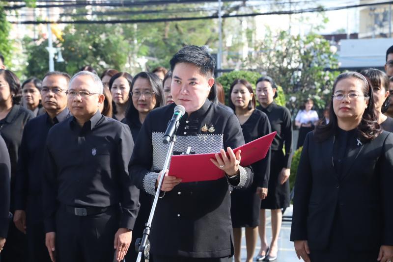 "อัครา" ประกาศจ�