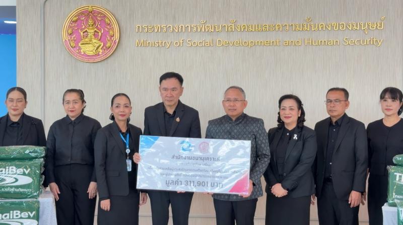 ปลัด พม. เป็นประธา�