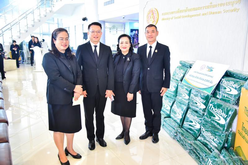 ปลัด พม. เป็นประธา�