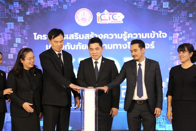 นายกองตรี ดร.ธนกฤต