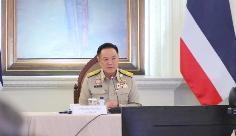ปลัด พม. ร่วมการปร�