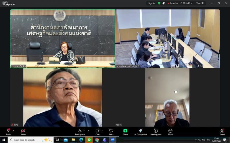 นายพิสิฐ พูลพิพัฒ�
