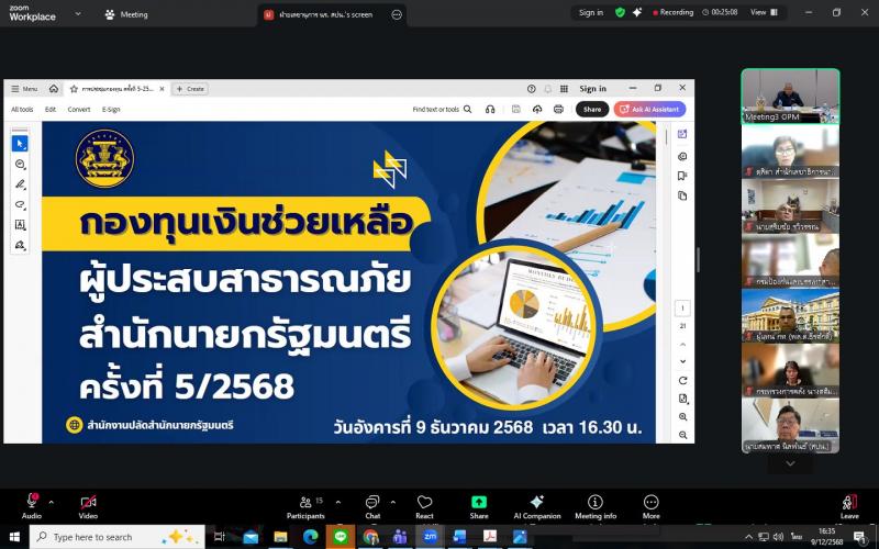 นายพิสิฐ พูลพิพัฒ�