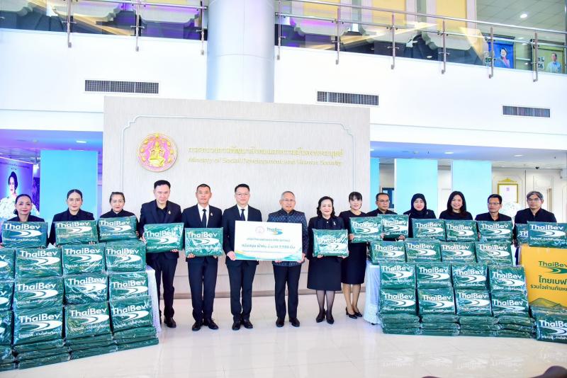 พม. รับมอบผ้าห่ม 2,000