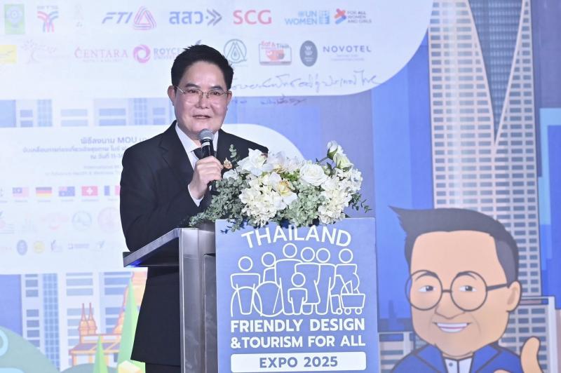 รมว.พม. เป็นประธาน�