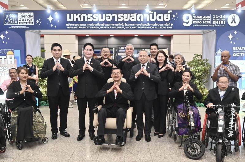 รมว.พม. เป็นประธาน�