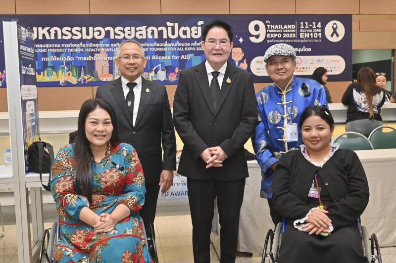 รมว.พม. เป็นประธาน�