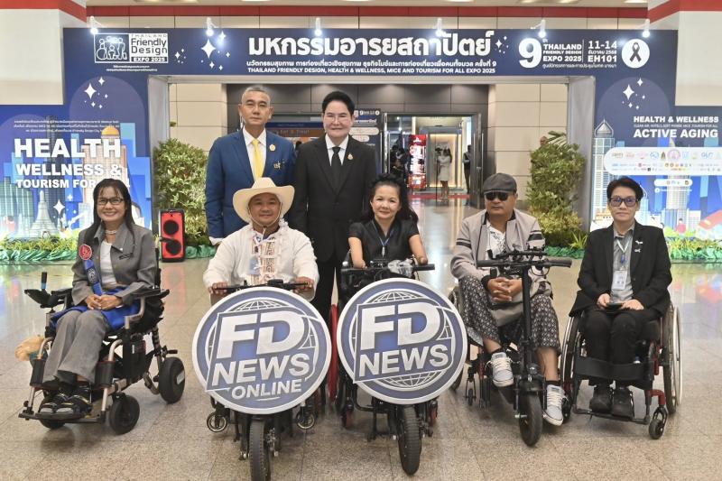 รมว.พม. เป็นประธาน�