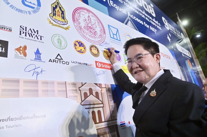 รมว.พม. เป็นประธาน�