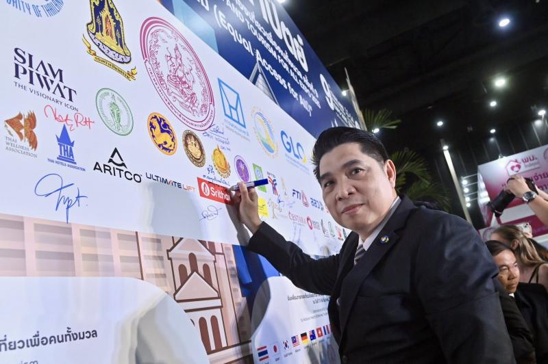 รมว.พม. เป็นประธาน�