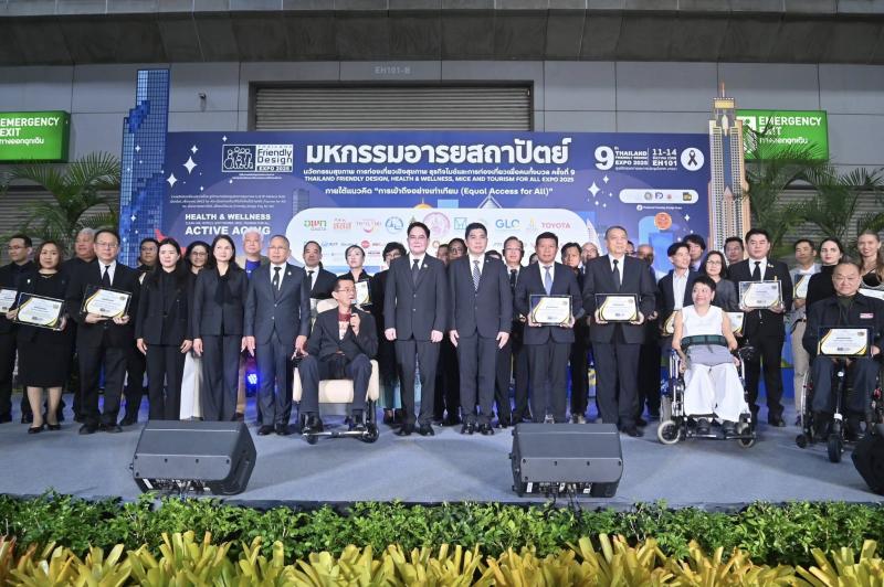รมว.พม. เป็นประธาน�
