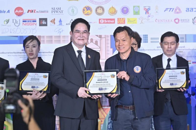 รมว.พม. เป็นประธาน�
