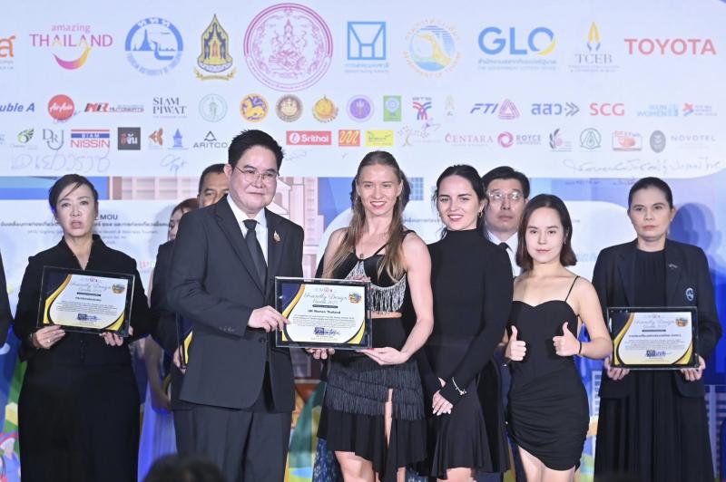รมว.พม. เป็นประธาน�