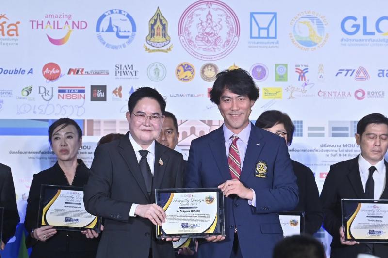 รมว.พม. เป็นประธาน�