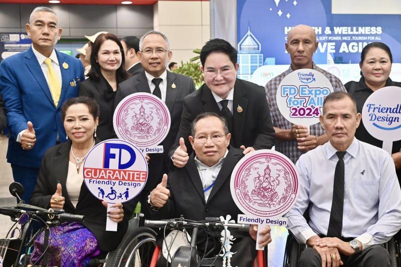 รมว.พม. เป็นประธาน�