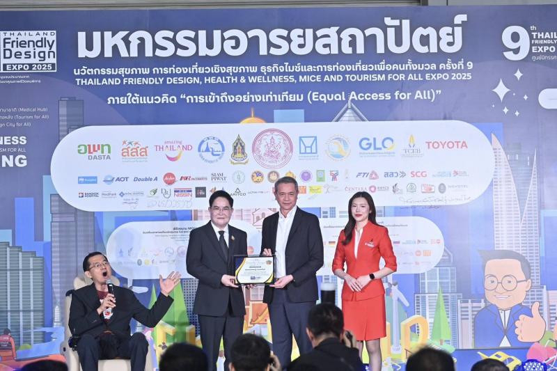"อัครา" รมว.พม. เ�