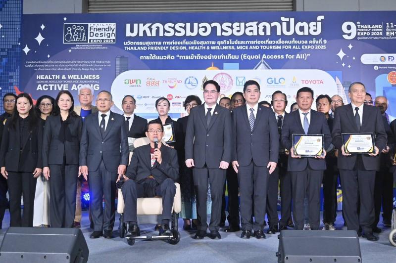 "อัครา" รมว.พม. เ�