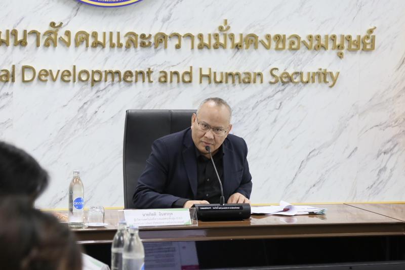 นายกิตติ อินทรกุล 
