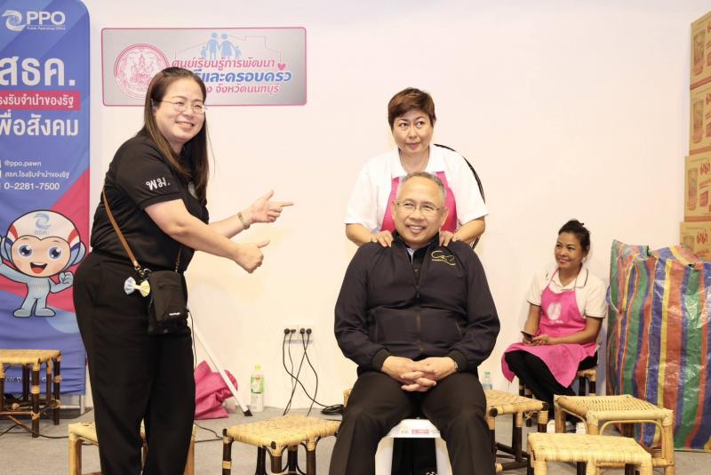 ปลัด พม. เยี่ยมชมร�