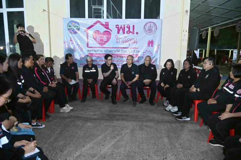 รมว.พม. ลงพื้นที่จ�