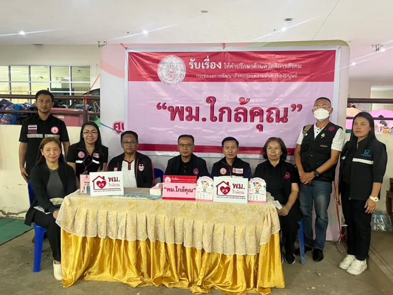 นายอุเทน ชนะกุล ผู