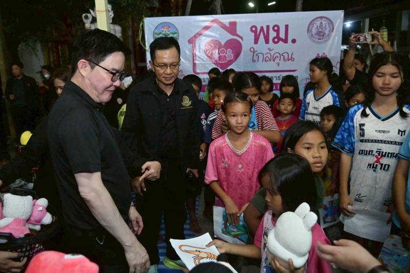 "อัครา" นำทีม พม