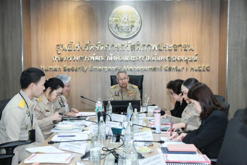 ปลัด พม. เป็นประธา�