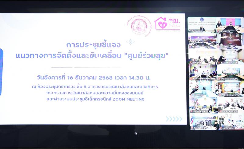 นายกันตพงศ์ รังษี�