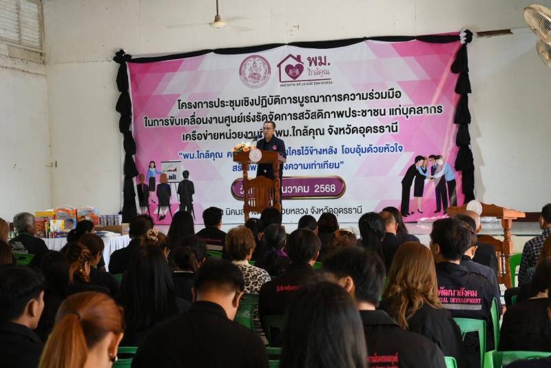 นายอุเทน ชนะกุล ผู