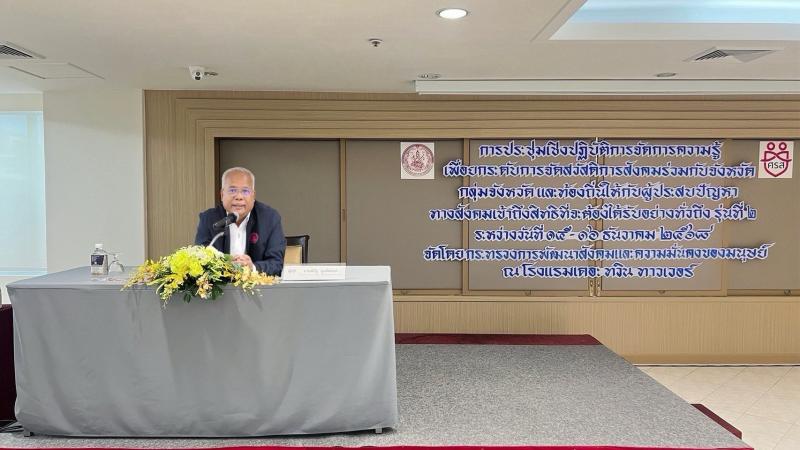 นายพิสิฐ พูลพิพัฒ�