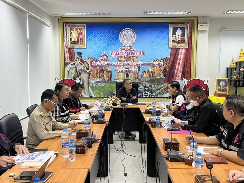 "อัครา" ห่วงใยก�