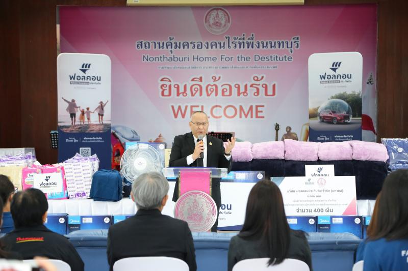 นายกิตติ อินทรกุล 