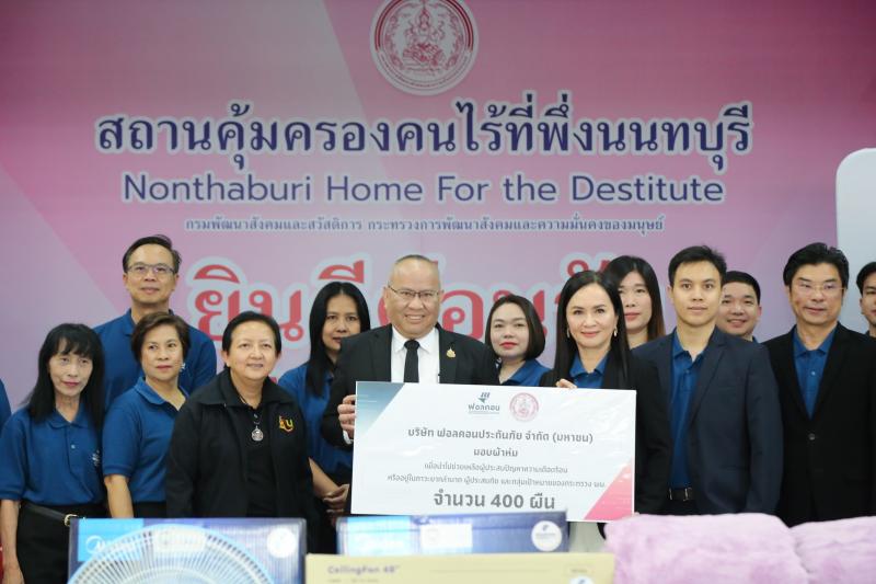 นายกิตติ อินทรกุล 