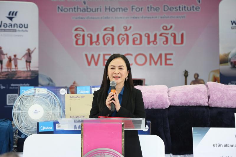 นายกิตติ อินทรกุล 