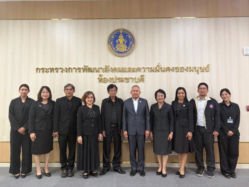 ปลัด พม. พร้อมด้วย �
