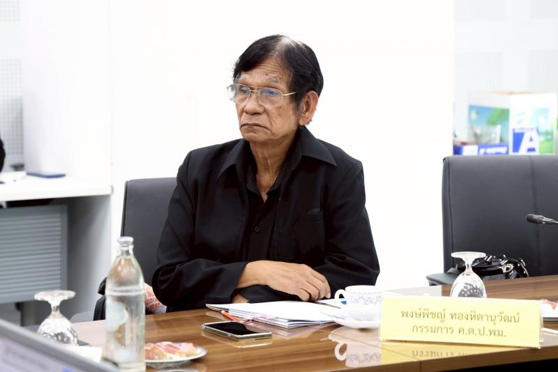 ปลัด พม. พร้อมด้วย �