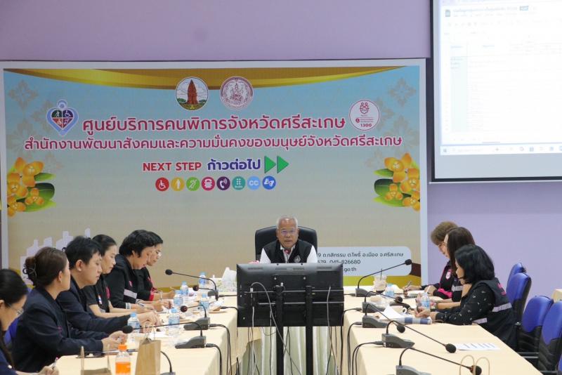 นายพิสิฐ  พูลพิพัฒ