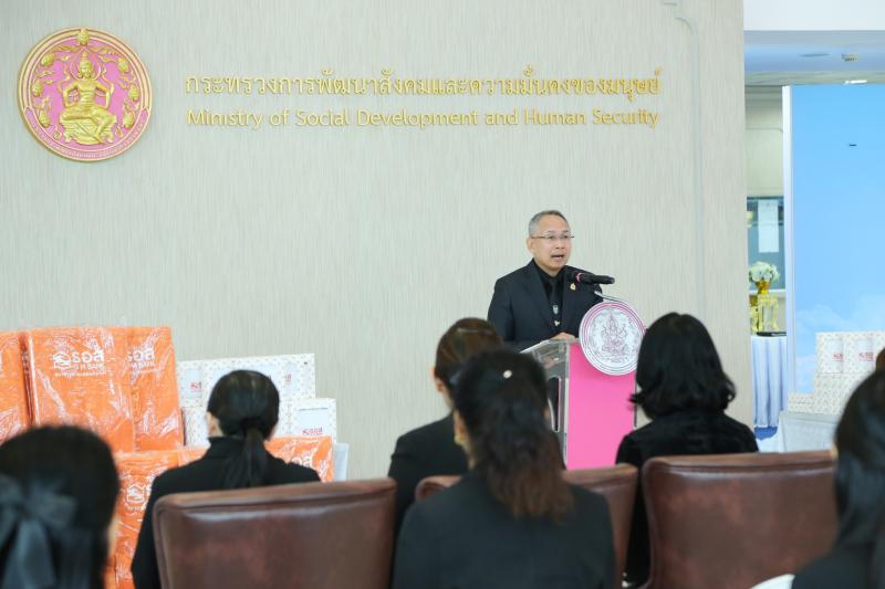 ปลัด พม. เป็นประธา�
