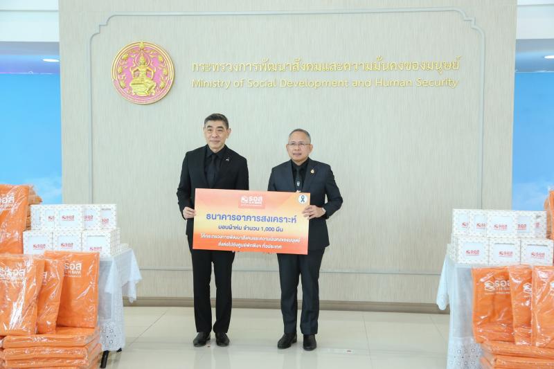 ปลัด พม. เป็นประธา�