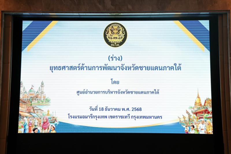 นายกิตติ อินทรกุล 