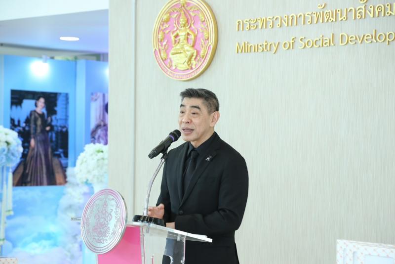 พม. รับมอบ ผ้าห่ม-ผ�