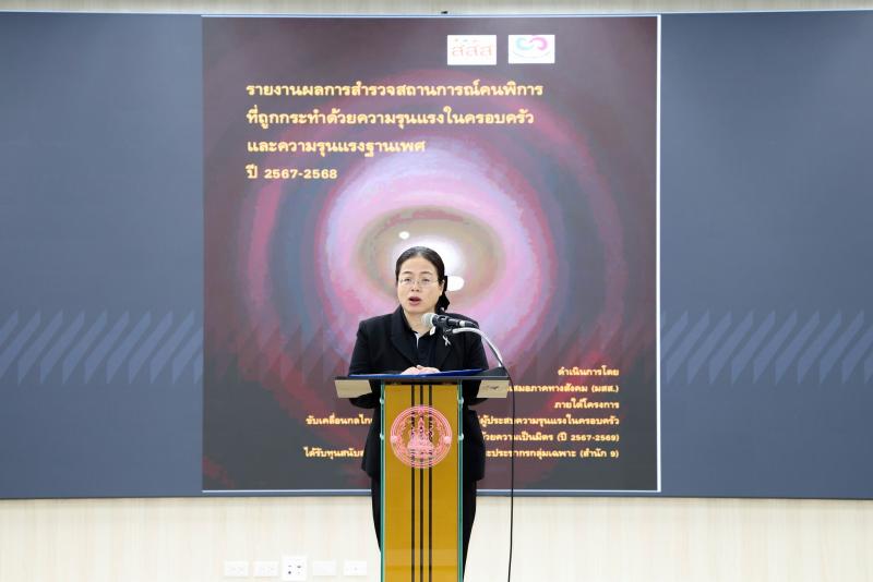 นางเตือนใจ คงสมบั�