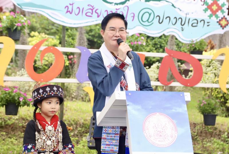 รมว.พม. เป็นประธาน�