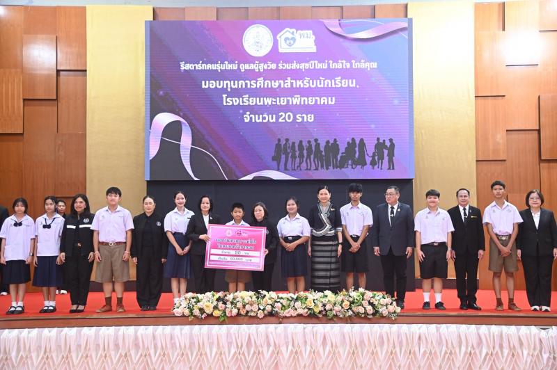 รมว.พม. เป็นประธาน�