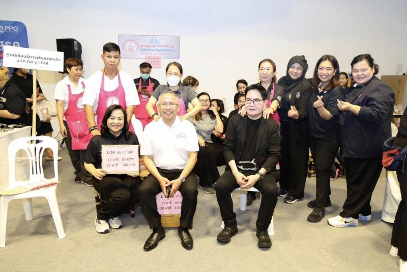 รมว.พม. พร้อมด้วย ป�