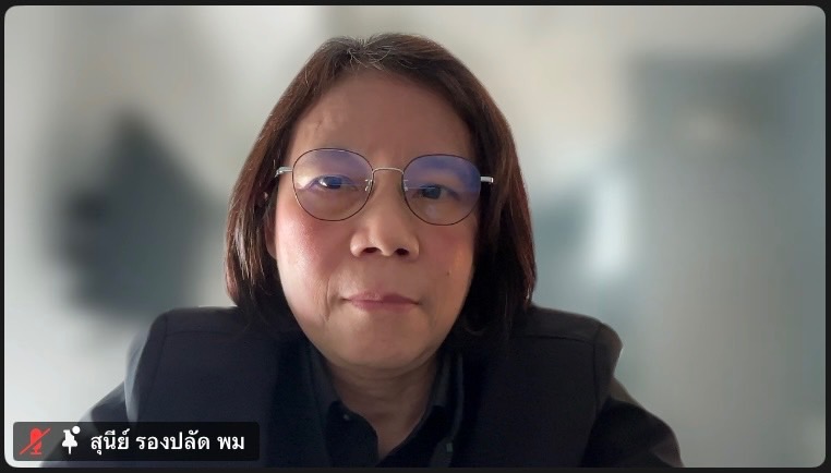 นางสาวสุนีย์ ศรีส�