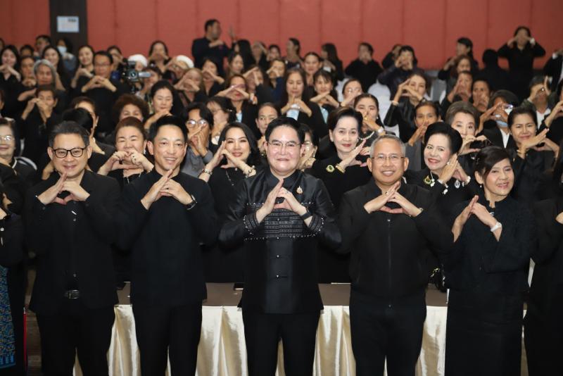รมว.พม. เป็นประธาน�