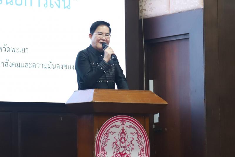 รมว.พม. เป็นประธาน�